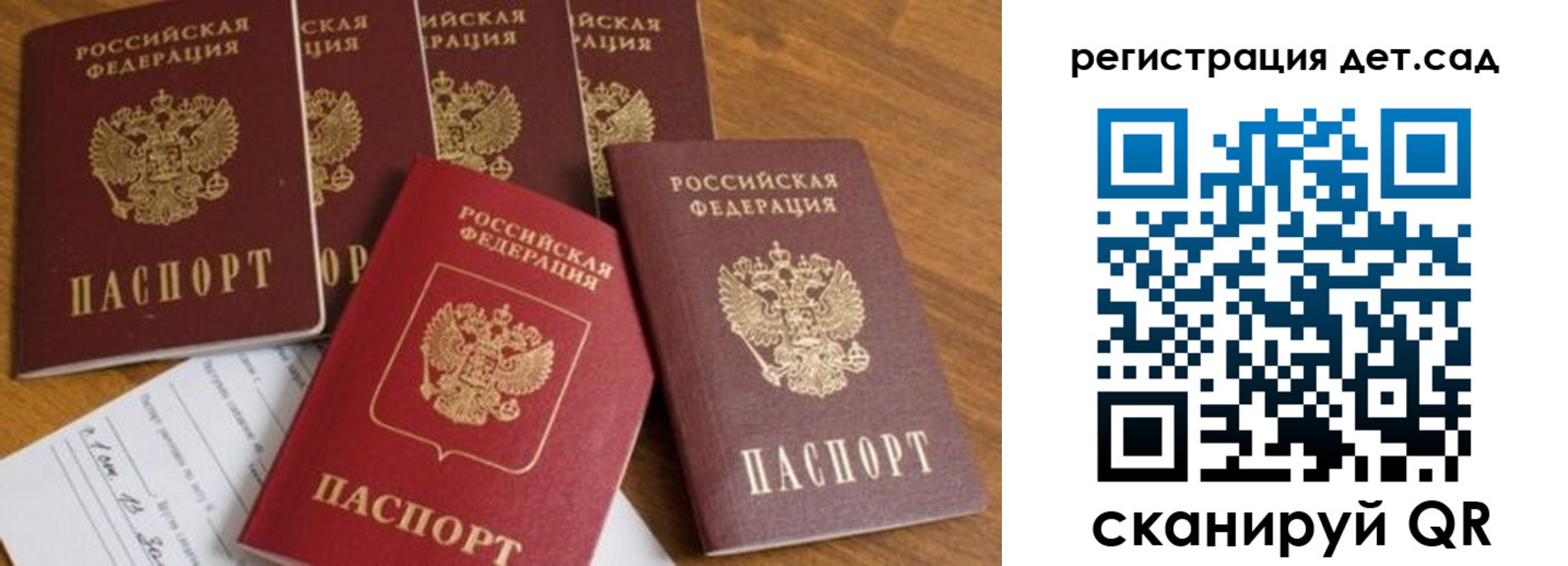 временная регистрация для всех в Кондопоге