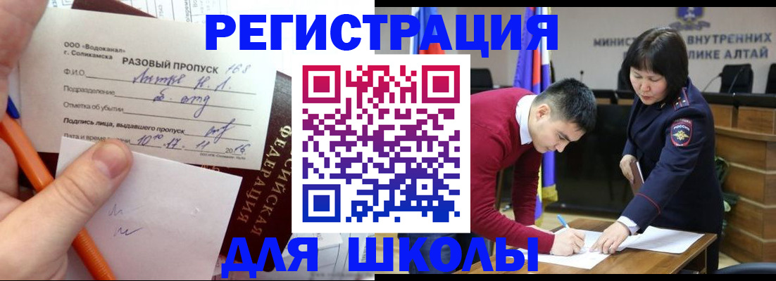 форма 3 в Кондопоге