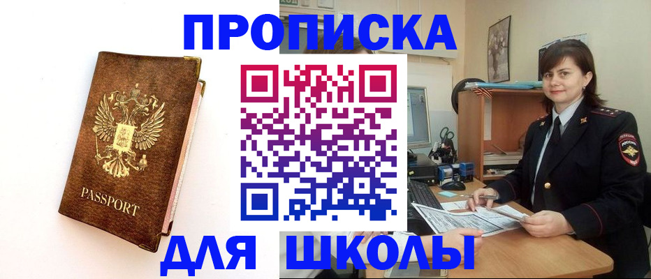 прописка поиск в Кондопоге