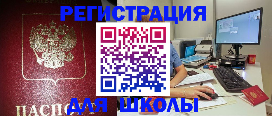 прописка гарантия в Кондопоге