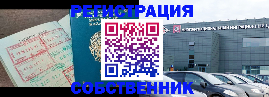 где прописаться в Кондопоге
